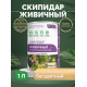 Заказать СКИПИДАР ЖИВИЧНЫЙ (ТЕРПЕНТИННОЕ МАСЛО) в Кургане, Курганская область