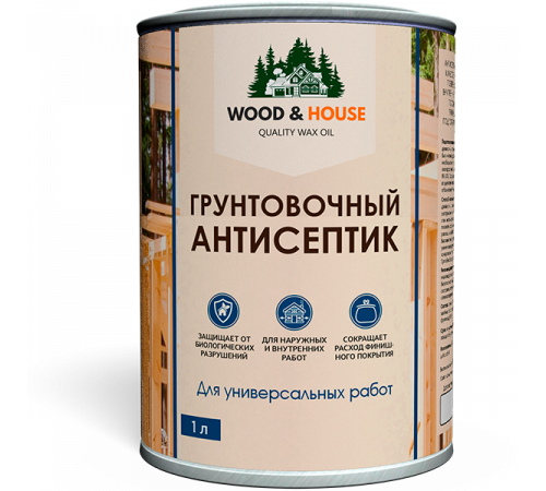 Заказать ГРУНТОВОЧНЫЙ АНТИСЕПТИК WOOD & HOUSE в Кургане, Курганская область