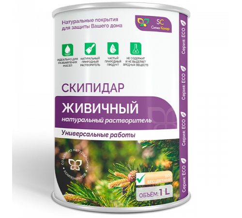Заказать СКИПИДАР ЖИВИЧНЫЙ (ТЕРПЕНТИННОЕ МАСЛО) в Кургане, Курганская область